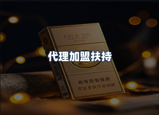 直发优势
